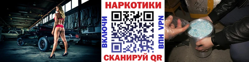 Наркота Рыбное Codein  Метамфетамин  hydra как зайти  Мефедрон  КОКАИН  МАРИХУАНА  A PVP 