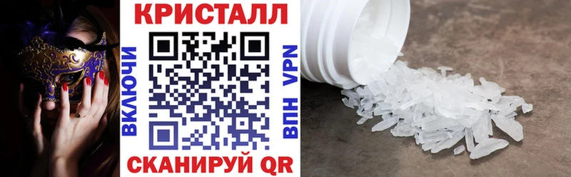 магазин    Рыбное  Амфетамин Premium 