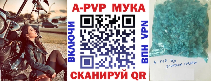 Alfa_PVP VHQ  площадка Telegram  Рыбное 