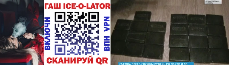 закладка  Рыбное  hydra ССЫЛКА  ГАШ VHQ 