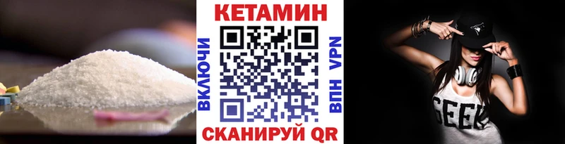 где можно купить наркотик  Рыбное  КЕТАМИН VHQ 