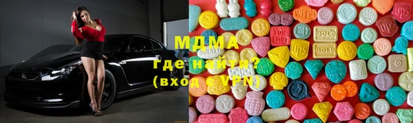 молекула духа Армянск