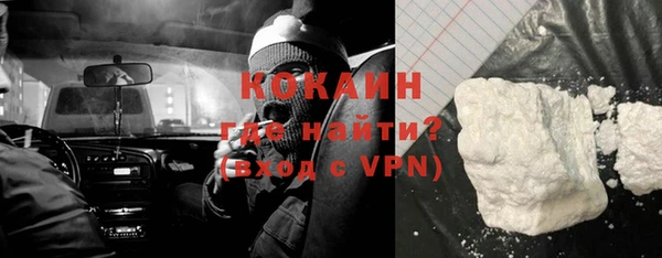 кокаин Аркадак