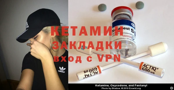 молекула духа Армянск