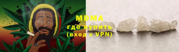 кокаин Аркадак
