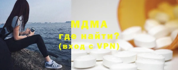 МДПВ Арсеньев