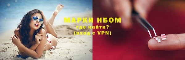 кокаин Аркадак