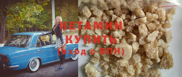 молекула духа Армянск