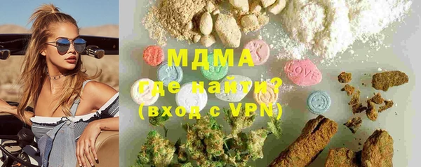молекула духа Армянск