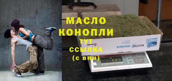 молекула духа Армянск