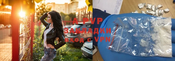 молекула духа Армянск