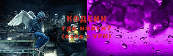 молекула духа Армянск