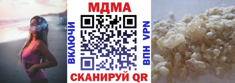 где найти наркотики  Рыбное  МДМА crystal 