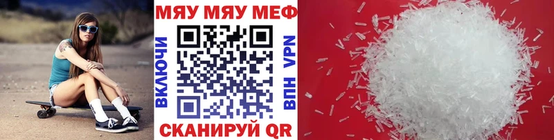 закладки  blacksprut ссылки  МЯУ-МЯУ мяу мяу  мориарти официальный сайт  Рыбное 