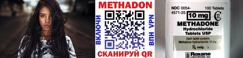 Метадон белоснежный Рыбное
