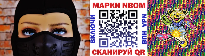сайты даркнета как зайти  Рыбное  Наркотические марки 1500мкг  как найти наркотики  МЕГА  