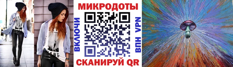 Псилоцибиновые грибы ЛСД  Рыбное 